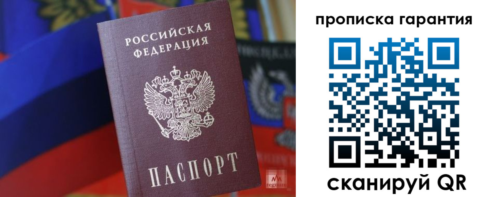 прописка иностранных граждан в Светлограде
